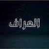 ابحث عن فيلم او مسلسل او لعبة او برنامج. 1