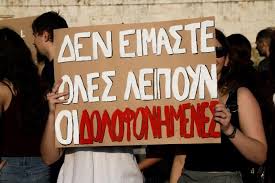 Μόνο διαρκούν σε έναν αιώνιο χρόνο κι είμαστε πάντα εκεί γι' αυτούς. Sensitive Bitch