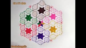 7 pulli 7 varisai kolam. Easyrangoli Designs With 21 To 11 Dots Bitter Gourd Kolam Margali Ko In 2021 Rangoli Designs With Dots Bitter Gourd Dots
