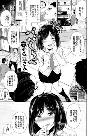 パパ活相手のおじさん2人に3Pを誘う肉食ビッチJK。喧嘩するおじさん2人を誘惑して乳首責めやクンニでイキまくり、二穴同時責めの連続中出し3Pセックスしてアヘアクメ堕ち！  | エロ漫画・エロ同人誌｜俺のエロ本 | servicemanuals.ru