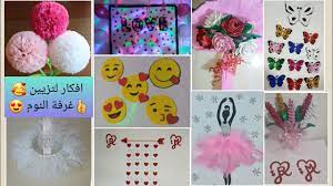 9 افكار لتزيين غرفة النوم للعرسان غرفة ليلة الدخلة ideas to decorate the bedroom youtube