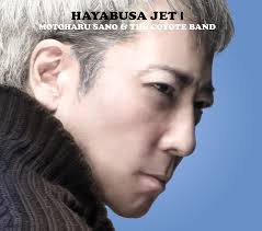 お知らせ》佐野元春 & コヨーテバンド7作目の新作スタジオ・アルバム『Hayabusa Jet I  (ハヤブサ・ジェット・ファースト)』のフロントカバーを公開、予約受付中 3月12日に発売される佐野元春 &  コヨーテバンド7作目の新作スタジオ・アルバム『Hayabusa Jet I (ハヤブサ ...