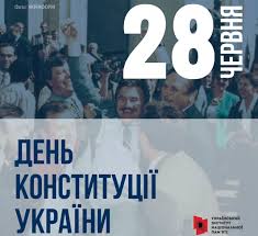 День конституції, трійця та кільцеве сонячне затемнення: Srifgdpirx4hzm