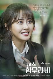 Ask K Pop Miss Hammurabi Has Revealed The Character Posters And Tag Lines For Their Five Main Characters Korean Drama Online Go Ara Korean Drama