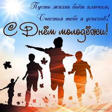 Церковные праздники 27 июня 2021 года. Ntrbbibteizysm