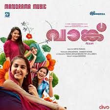 It's boring, one dimensional, scary script and terrible! Vaanku Songs Download Vaanku Songs Mp3 Free Online Movie Songs Hungama