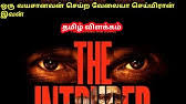 1h 54 mins quality : Law Abiding Citizen Story Explained In Tamil Tamil Dubbed Hollywood Movie L Tamil Dubbed Movies Youtube