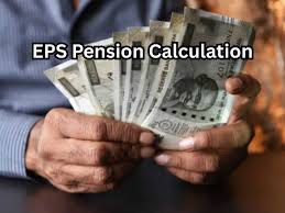 EPS Pension theechudar
