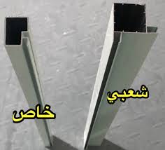 مستشار المطابخ Ar Twitter ما هو البديل البديل الأول أفضل بديل هو استخدام كبينة مصنعة من قطاعات الألمنيوم السميكة القطاع الخاص وليست الشعبي سماكة القطاع يجب ألا تقل عن ١ ملم وأن