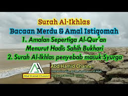 Surah ini adalah sebuah surah makkiyah yang mengesahkan mengenai bilal yang ketika diseksa oleh tuannya. Bacaan Surah Al Ikhlas 7x Merdu Rumi Terjemahan Amalan 1 3 Quran Amal Istiqomah Youtube