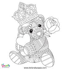 Parents may receive compensation when you click through and purchase from links contained on this website. Free Printable Coloring Pages For Adults Belarabyapps