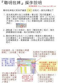 高中數學 02/18 16:59 → ypw : ç¥žæº–æ•¸å­¸ ä»Šå½©539 å¤©å¤©æ¨‚ å…­åˆå½© å¤§æ¨‚é€ å¨åŠ›å½© é–‹çŽè™Ÿç¢¼