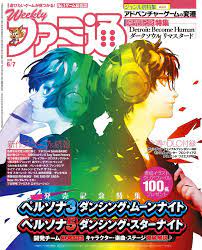 pin by mako on shigenori soejima persona crossover shy kids guy names