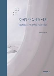 삼성전자005930 상승 목표 279000 하락 목표 111000 - 디시인사이드