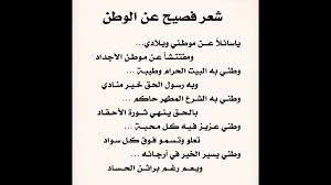 شعر عن مصر قصير للاذاعة المدرسية وبعض الكلمات عن مصر زيادة