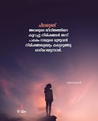 Managerial accounting 10e silo pub. 900 Malayalam Quotes Ideas In 2021 Malayalam Quotes Quotes Feelings