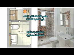 تصميم حمامات المقاسات الصحيحة لتوزيع دورات المياه أفكار للحمامات الضيقة حمامات مودرن حمام صغير مساحة Youtube