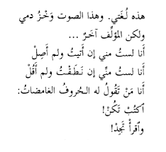 سيأتي يوم وتذهب منك هذه الحياة، عندئذٍ ستحتاج إلى العيش في حياة أخرى تتعرف على سعادة الحياة أنذاك. Cool Words Quotations Words