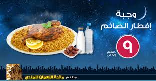 افضل مطبخ شعبي في دبي ترتيبك عند بوزايد 0505667701