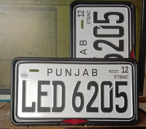 Awais Number Plates | Lahore