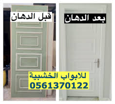 ابواب خشب باب خشب ابواب خشبية Tall Cabinet Storage Storage Cabinet Storage