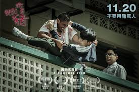 Namewee then questioned the motive behind the report as the presence of the other offensive words wasn't brought up. Namawee S Babi Up For 4 International Awards Film The Vibes