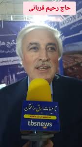 سخنرانی دکتر مالک شریعتی نیاسر نماینده مجلس پخش زنده از هفتمین کنفرانس  نیروگاه های خورشیدی پژوهشگاه نیرو #ماهنامه_تاسیسات_برق_ساختمان