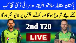 Hcc vs vcc dream11 predictions, dream11 finnish premier league t20 2020, helsinki cricket club vs vantaa cc playing xi, cricket fantasy tips. Pakistan Vs South Africa 2nd T20 Match 2021 L Schedule Date And Timetable Talib Sports Youtube
