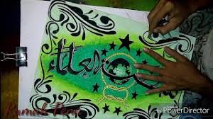 Berikut ini contoh kumpulan kaligrafi bismillah sederhana terindah unik lucu dan tulisan arab bismillah dengan berbagai jenis model dan warna yang artistik. Cara Menggambar Dan Mewarnai Kaligrafi Sederhana Dan Menggambar Ornamen Youtube