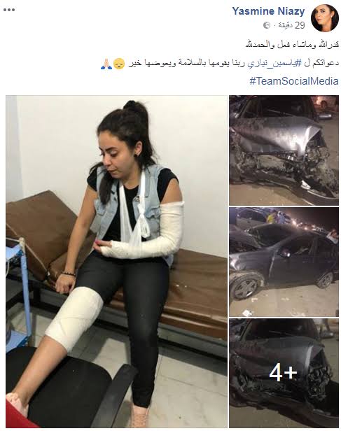 صور.. نجاة الفنانة ياسمين نيازى من حادث سير مروع - اليوم السابع