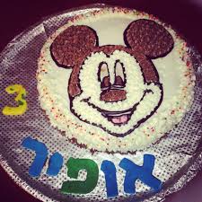 עוגת זילוף מיקי מאוס Food Bakery Desserts