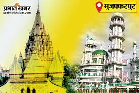 Prabhat Khabar - News update