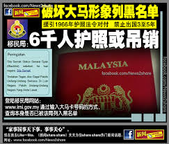 You will need to ask and employee of the bank to check the list. Facebook