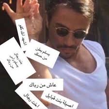 Pin By W On Reactions رياكشنات Movie Quotes Funny Funny Reaction Pictures Funny Picture Quotes