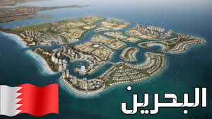 مبادرة تُعنى بإحياء عناصر مميزة من ثقافة البحرين وتراثها الغنيّ. ÙØ¹ÙÙÙØ§Øª Ø¹Ù ÙÙÙÙØ© Ø§ÙØ¨Ø­Ø±ÙÙ Bahrain Ø¯ÙÙØ© ØªÙÙØ¨ 2020 Youtube
