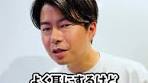 【難易度高い？】耳にするけどわからないビジネス用語 #仕事 # ...