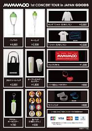 Sleep talk (japan only song). Mamamoo 1st Concert Tour In Japan Goods Mamamoo Amino