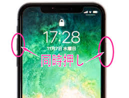 The latest tweets from ケイン・ヤリスギ「♂」 (@kein_yarisugi). Iphone12 Pro ã‚¹ã‚¯ãƒªãƒ¼ãƒ³ã‚·ãƒ§ãƒƒãƒˆ ã¨ å¼·åˆ¶å†èµ·å‹• ã®ã‚„ã‚Šæ–¹ ã‚¹ãƒžãƒ›ã‚µãƒãƒ¼ãƒˆãƒ©ã‚¤ãƒ³