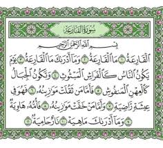 Situs mudah dibaca, cepat dibuka & hemat kuota. Carilah Huruf Ikhfa Di Dalam Surat Al Qoriah Brainly Co Id