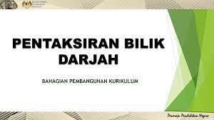 Pentaksiran kendiri murid menilai kerja mereka sendiri berdasarkan bukti dan kriteria yang jelas bentuk pentaksiran. Pentaksiran Bilik Darjah Ppt Download