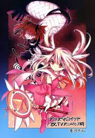 Fate Kaleid Liner Prisma Illya 3rei Illya And Beatrice Flowerchild Fate Kaleid Liner Prisma Illya Illustration Prisma