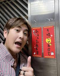 新年快到了， 老婆在家門口貼的春聯。 總覺得好像是有什麼隱喻。 #新年快到#春聯#老婆想暗示什麼