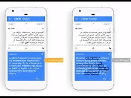 تحميل مترجم من العربي الى الانجليزي تحميل المنتدى