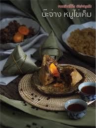 สอบท้องถิ่น 64 เก๋ไก๋ สเปน แอพกสิกรเข้าไม่ได้ โปแลนด์ www.คนละครึ่ง.com เราชนะ ตารางบอลยูโร 2021 แม่น้ำหนึ่ง บะจ่าง à¸£ à¸§ à¸§ à¸£ à¸²à¸™ à¸‚à¸™à¸¡à¸ˆ à¸™à¸ˆ à¸¥ à¸§ à¹€à¸¡à¸™ à¹à¸™à¸°à¸™à¸³ à¸£ à¸›à¸ à¸²à¸ž à¸£à¸²à¸„à¸² Wongnai