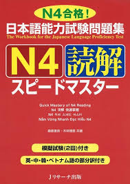 Pin On Japanese