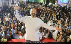 He won this state by 26 percentage points in 2016. Tamil Nadu Election Results 2021 Mnm Founder Kamal Haasan Trails Bjp Candidate In Coimbatore South