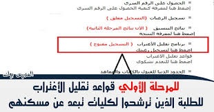 Aug 29, 2021 · الزمالك يحسم صفقة نجم الوداد المغربي. Ù‚ÙˆØ§Ø¹Ø¯ ØªÙ‚Ù„ÙŠÙ„ Ø§Ù„Ø§ØºØªØ±Ø§Ø¨ 2021 Ø§Ù„Ù…Ø±Ø­Ù„Ø© Ø§Ù„Ø£ÙˆÙ„ÙŠ Ù„ØªÙ†Ø³ÙŠÙ‚ Ø§Ù„Ø«Ø§Ù†ÙˆÙŠØ© Ø§Ù„Ø¹Ø§Ù…Ø© ÙˆØ§Ù„ØªØ­Ù‚ Ø¨Ø£Ù‚Ø±Ø¨ ÙƒÙ„ÙŠÙ‡ Ù„Ùƒ Ù…Ù† Ù‡Ù†Ø§