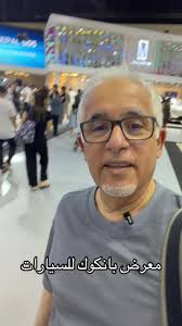 วิดีโอของ Mohammed Thani محمد بن ثاني (@mohammed.thani) พร้อมเพลง original  sound