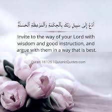 The quran has the answers for all our problems and these verses are just a few nuggets of wisdom. 367 The Quran 16 125 Surah An Nahl Quranic Quotes