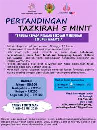 Baca juga kumpulan cerpen singkat dan menarik di bawah ini Tazkirah Ramadhan Pendek Yang Menarik Bulan Puasa Bulan Ramadhan Misi Ramadhan Puasa Ramadhan Ramadhan 2017 Salam Ramadhan Tazkirah Pendek Tazkirah Ringkas Ramadhan